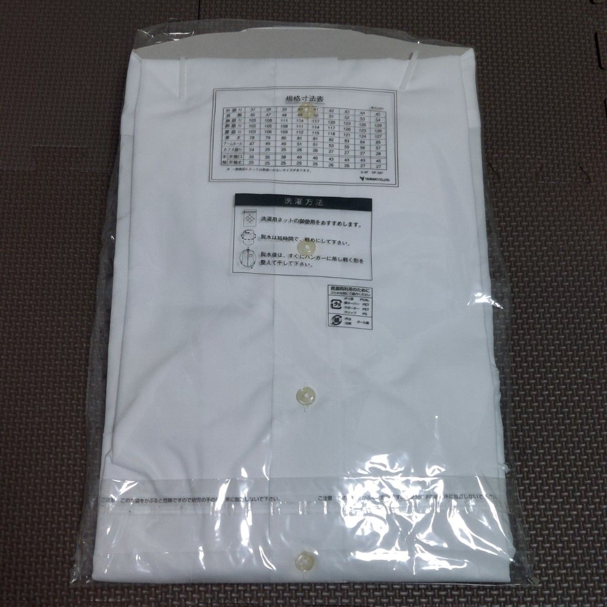 【未使用】AURO BLANCO 形状安定 長袖ワイシャツ 40-76　無地ホワイト