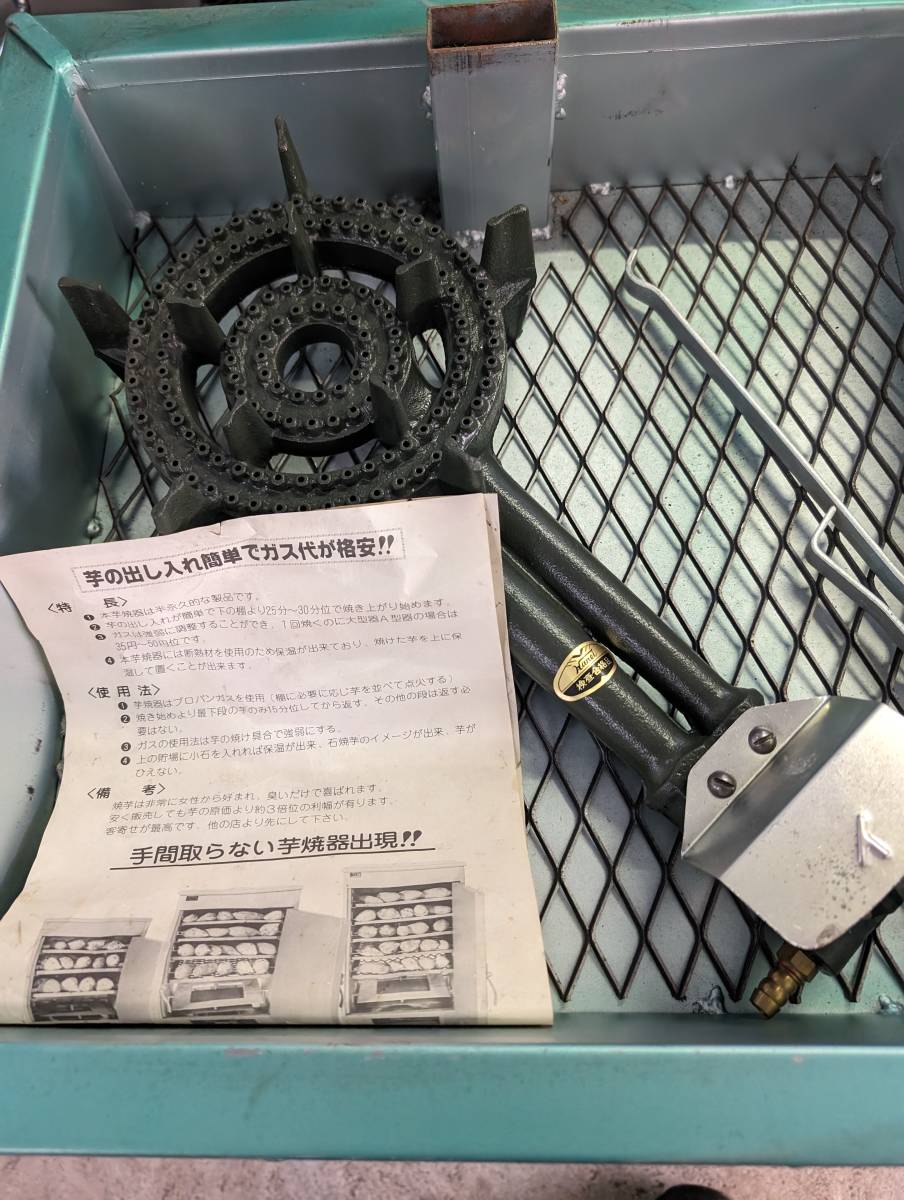 Yahoo!オークション - ほぼ未使用品 ハナヤマ式 芋焼器 4段 Yahoo!オークション - ほぼ未使用品 ハナヤマ式 芋焼器 4段