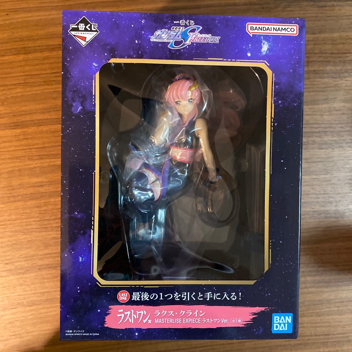 一番くじ ・機動戦士ガンダムSEED FREEDOM ☆ラストワン賞・ラクス 一番くじ ・機動戦士ガンダムSEED FREEDOM ☆ラストワン賞・ラクス