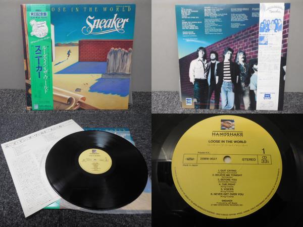 SNEAKER・スニーカー / LOOSE IN THE WORLD (帯あり・国内盤)     LP盤・28MW 0027の画像1