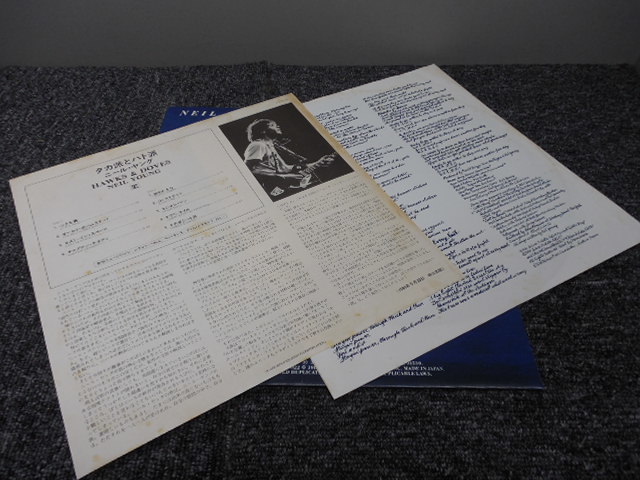 NEIL YOUNG・ニール・ヤング / HAWKS & DOVES・タカ派とハト派 (国内盤) 　 　 LP盤・P-10917R_画像4