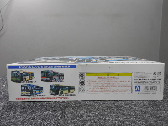  Yokohama city . bus * plastic model * Mitsubishi Fuso Aero Star ( Aoshima *1/32* unassembly ) / Vintage * at that time thing 