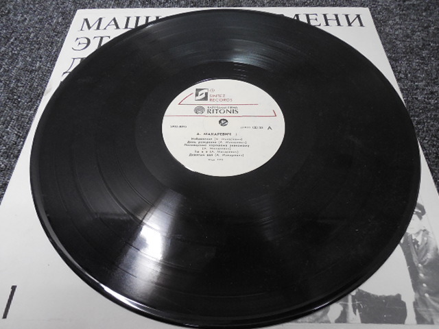 旧ソ連・ソビエト・ロック・MASHYNA BPEMEHN / マシンタイム・１・2・未発表 (レア・2枚組・USSR盤) 　 　 LP盤・SP02-0016_画像3