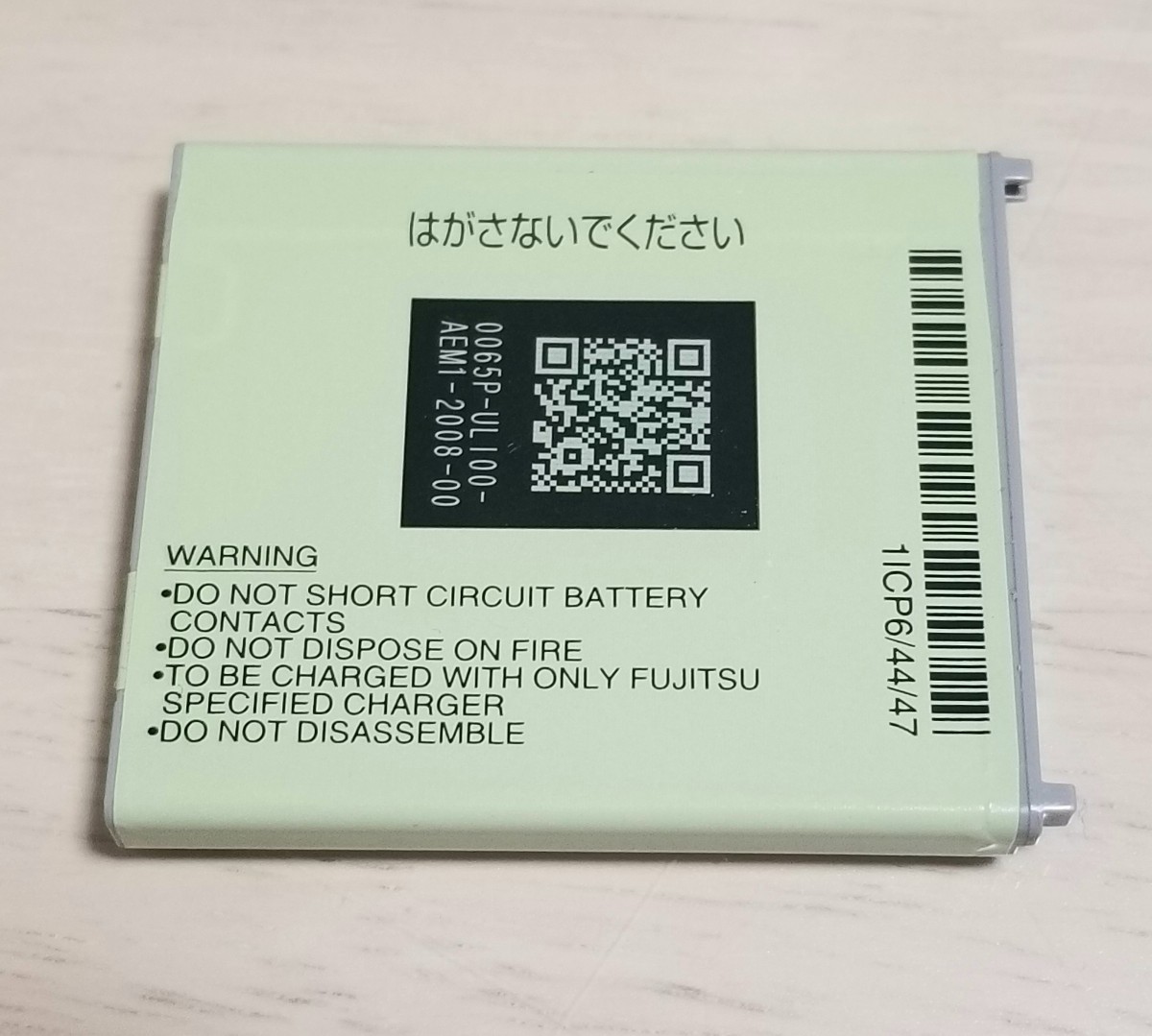 ジャンク　docomoらくらくホン　F-02J用　メーカー純正電池パックF33 メーカー製造終了品 電池パック ドコモ 富士通_画像2