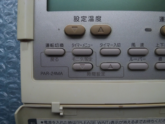 三菱　PAR-24MA　_画像3