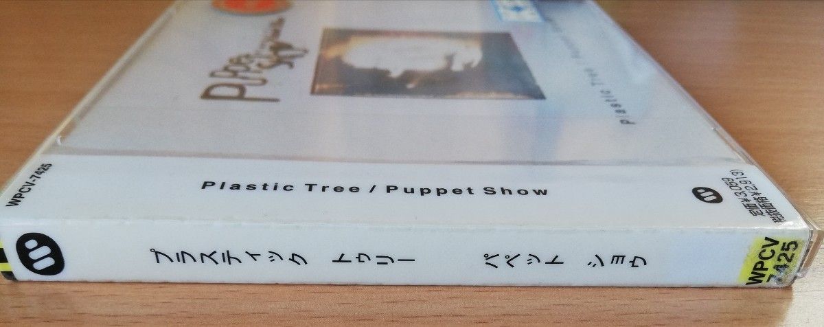 ☆期間限定値下げ☆　CD　PuppetShow PlasticTree レンタルアップ　中古　※説明文、画像必ずよくご確認下さい。