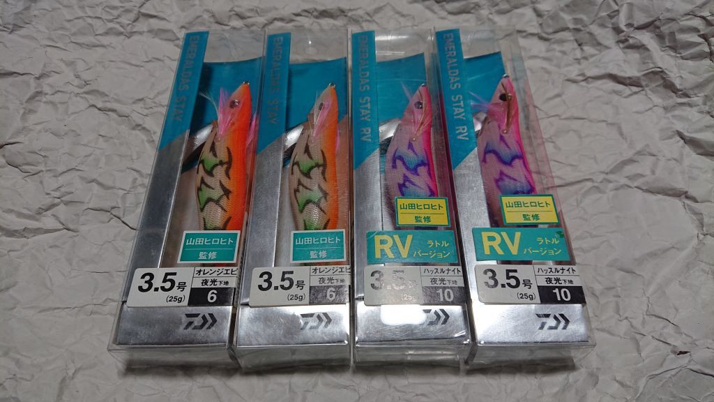 ダイワ エメラルダス ステイ 3.5号 25g 4個セット 新品3 daiwa EMERALDAS STAY 4本セット 山田ヒロヒトの画像1