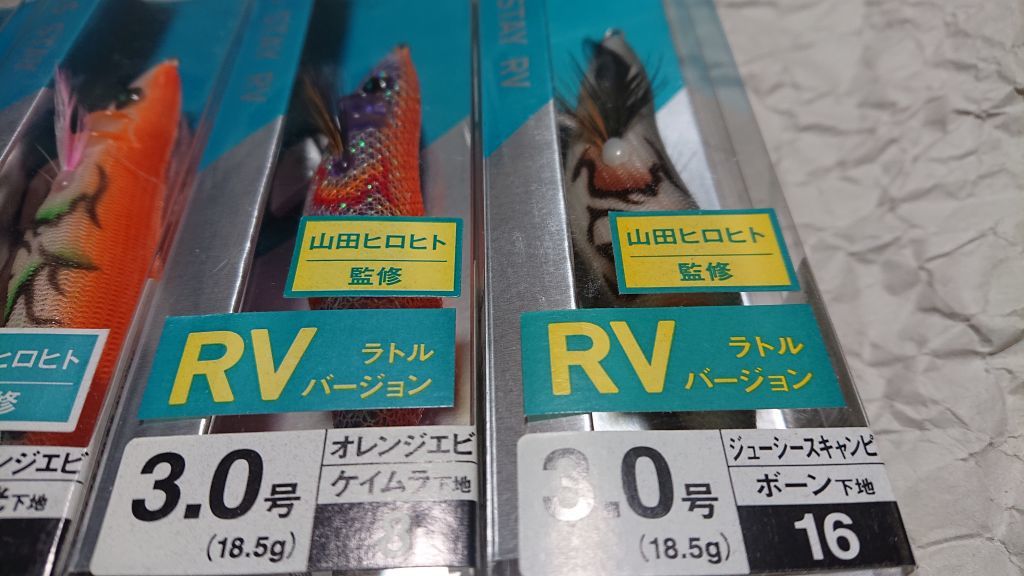 ダイワ エメラルダス ステイ RV ラトル 3.0号 18.5g 4個セット 新品1 daiwa EMERALDAS STAY ラトルバージョン 4本セット 山田ヒロヒトの画像3