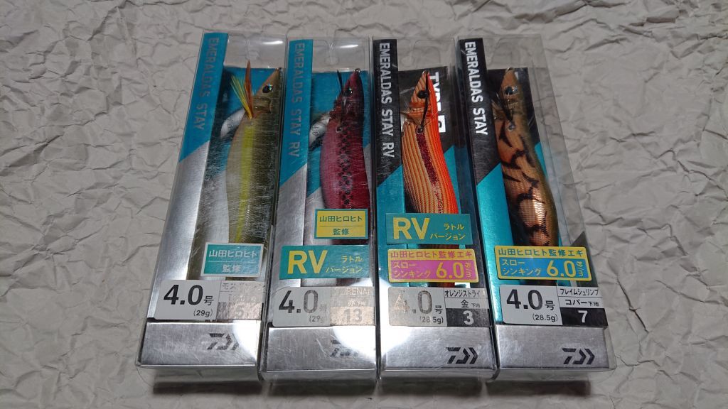 ダイワ エメラルダス ステイ RV ラトル 4.0号 29g スロー 28.5 4個セット 新品B daiwa EMERALDAS STAY 4本セット 山田ヒロヒト_画像1