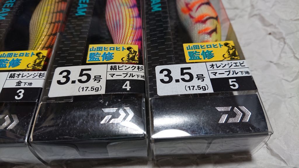 ダイワ エメラルダス ストリーム 3.5号 17.5g 4個セット 新品2 daiwa EMERALDAS STREAM 4本セット 山田ヒロヒト_画像5