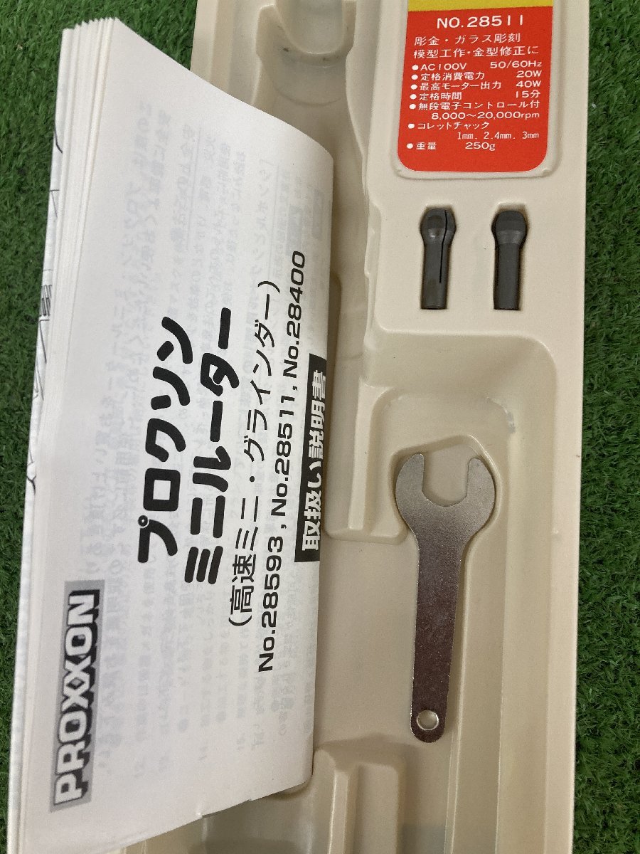 【中古品】【0921】★PROXXON ミニルーター No.28511　IT4GMSI2BD3G_画像7