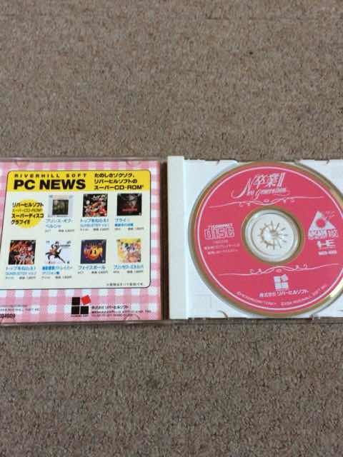 PCエンジン CD-ROM 卒業2 ネオジェネレーション 動作確認済み　_画像2