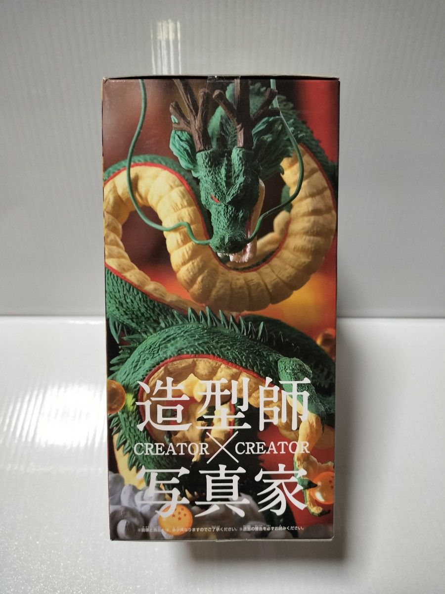 ドラゴンボールZ 造形師 × 写真家 CREATOR × CREATOR 神龍 国内 ドラゴンボールZ 造形師 × 写真家 CREATOR × CREATOR 神龍 国内