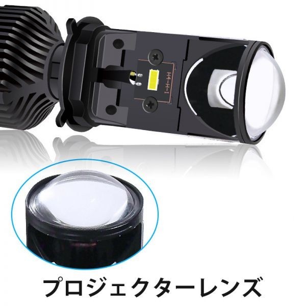 LEDヘッドライト プロジェクターレンズ 車検対応 H4 Hi/Lo 16000LM 5500K ホワイト DC12V 2個セット WD30_画像8