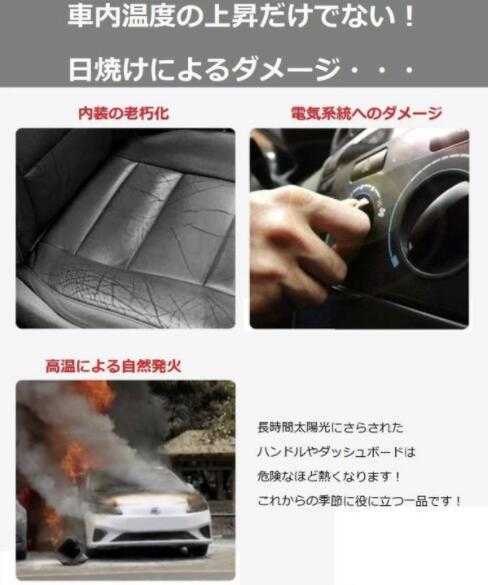 ★激レア★キャデラック★傘型 サンシェード 車用サンシェード 日よけ フロントカバー ガラスカバー ワンタッチ折り畳み式★144x73cm★_画像7