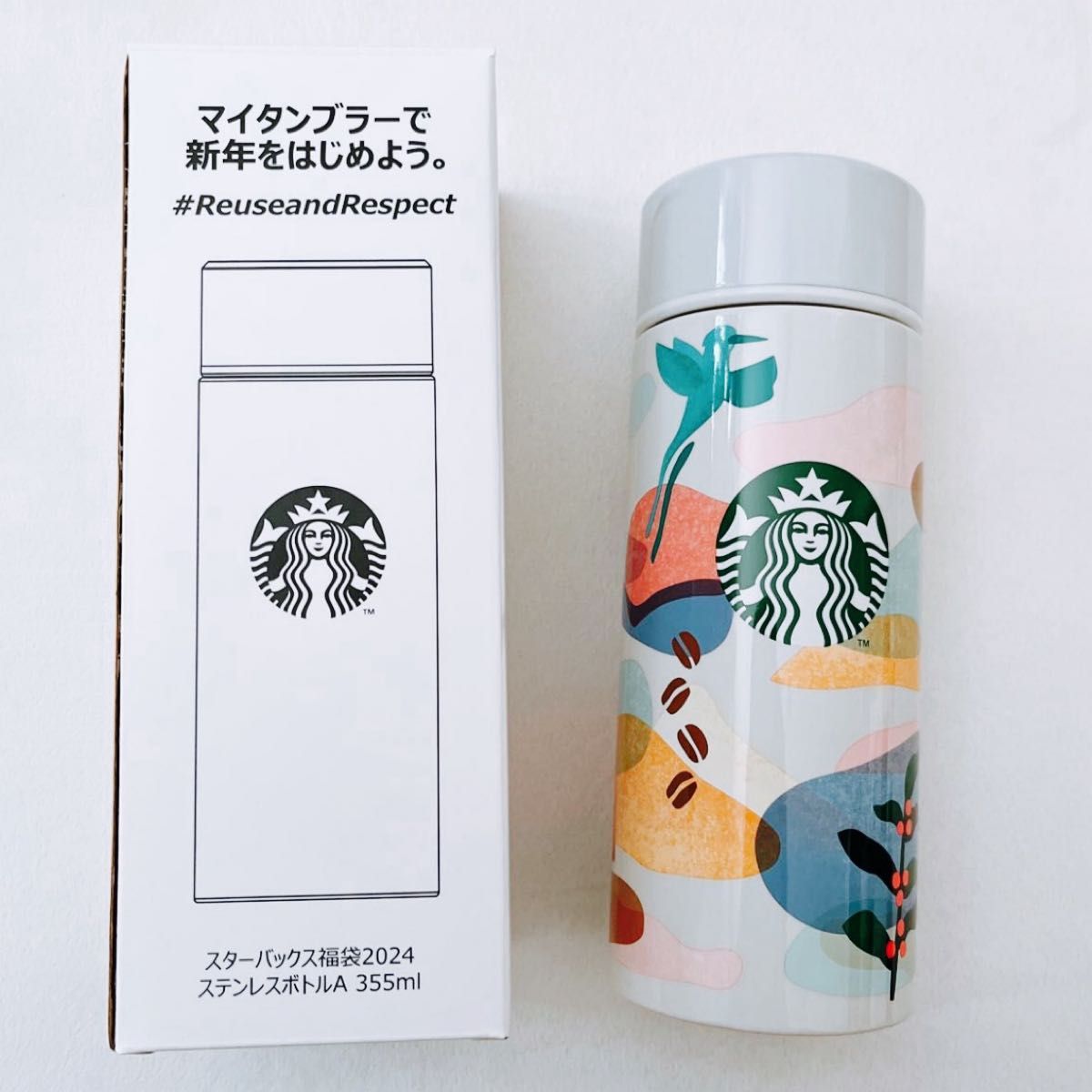 スターバックス福袋2024 ステンレスボトルB 355ml - 食器