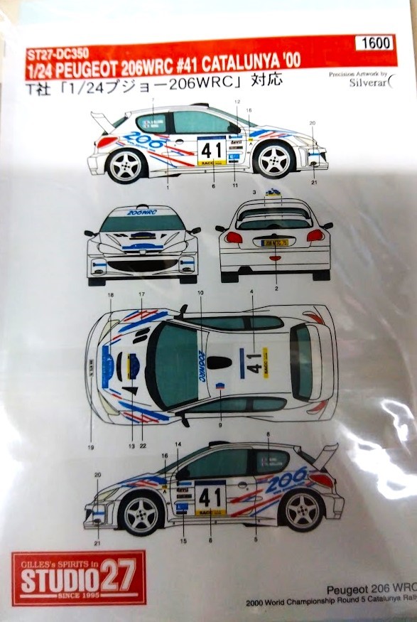 タミヤ 1/24 スポーツカーシリーズ No.221 プジョー 206 WRC プラモデル 24221 プラモデルキット　STUDIO27 デカールおまけ付き_完成イメージです。