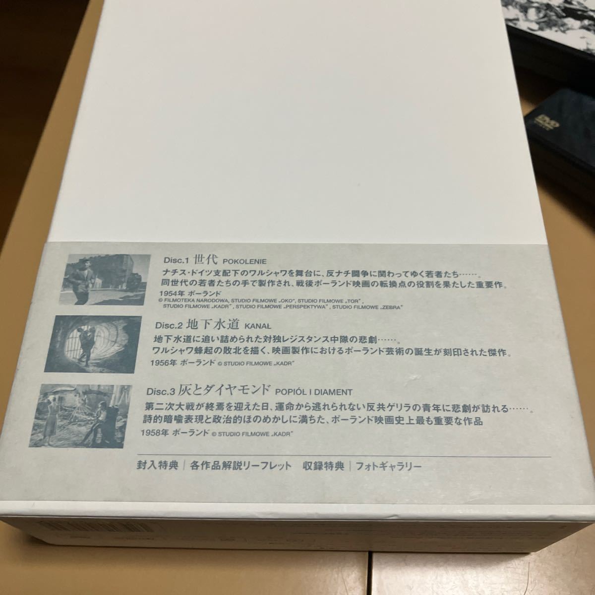 アンジェイワイダ ＤＶＤ−ＢＯＸ／アンジェイワイダ ポーランド　抵抗三部作　世代　地下水道　灰とダイヤモンド　andzej wajda_画像2