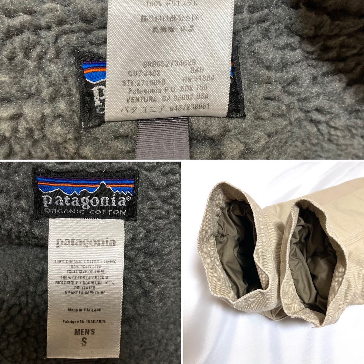 08年製 patagonia Lined Canvas Hoody パタゴニア ラインド キャンバス フーディ オーガニックコットン パイル ボア パーカー ダック地 S_画像5