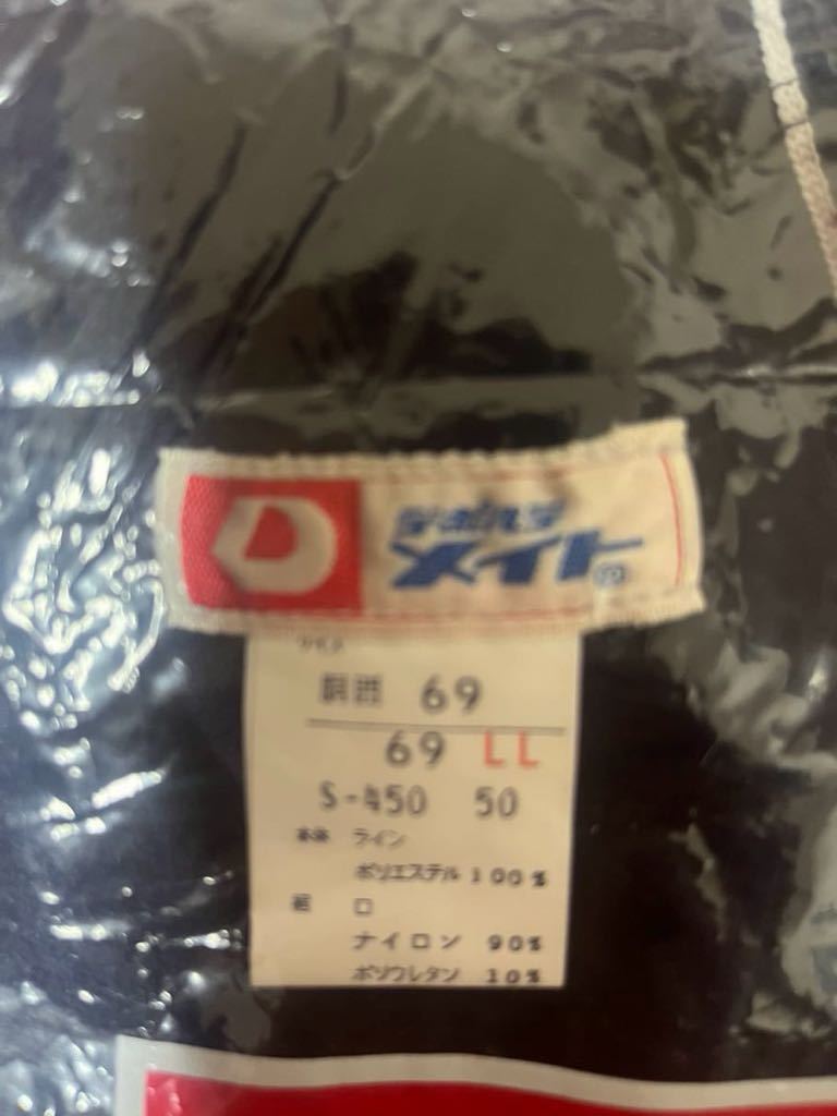 新品 アシックス asics デポルテ メイト ブルマー 濃紺 LLサイズ 新品 アシックス asics デポルテ メイト ブルマー 濃紺 LLサイズ