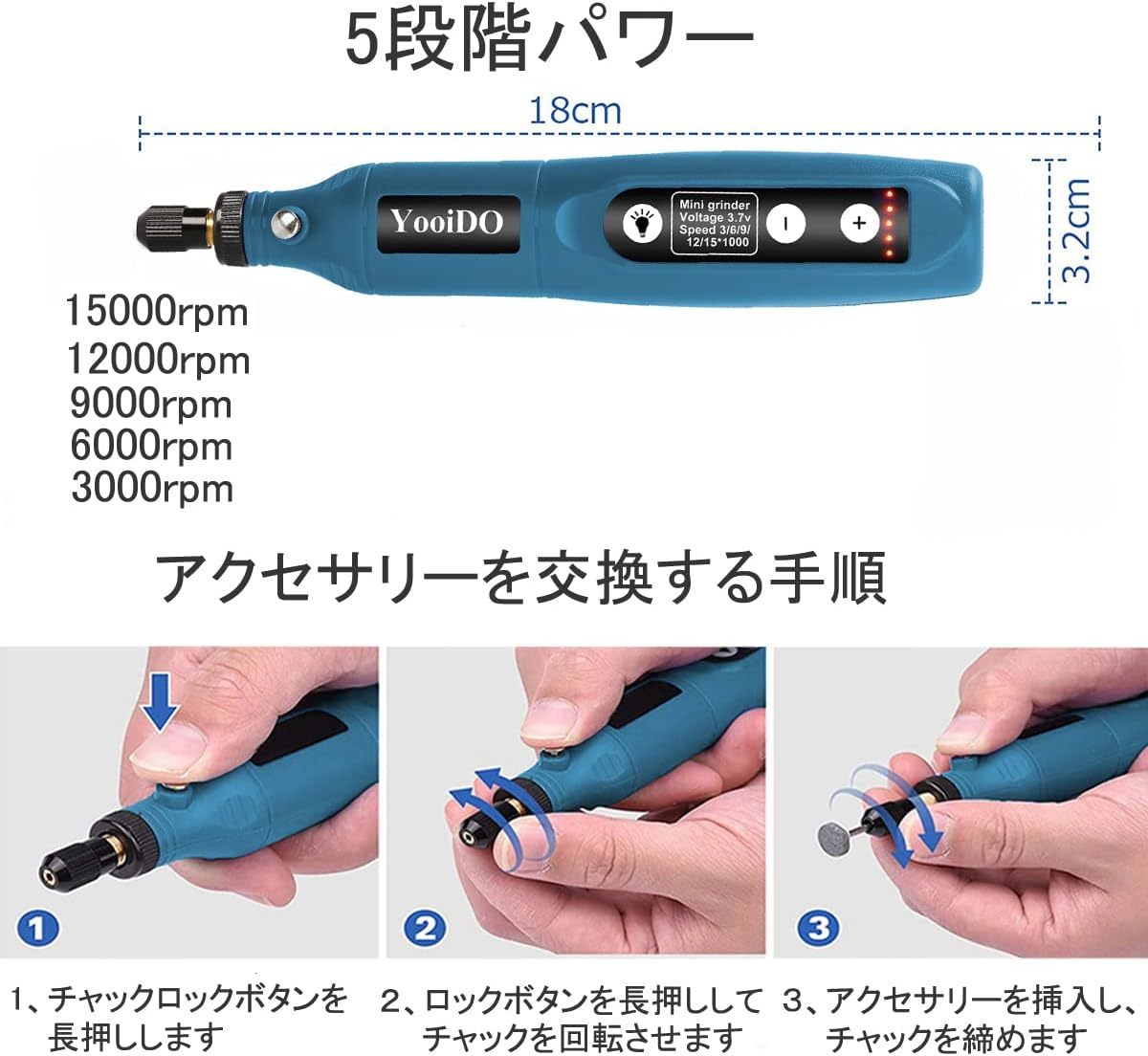 ミニルーター リューター 5段変速 54PCSセット工具電動 15000RPM高速回転 TYPE-C充電式 電動ルーター日本語取扱い説明書（ネイビー）_画像2