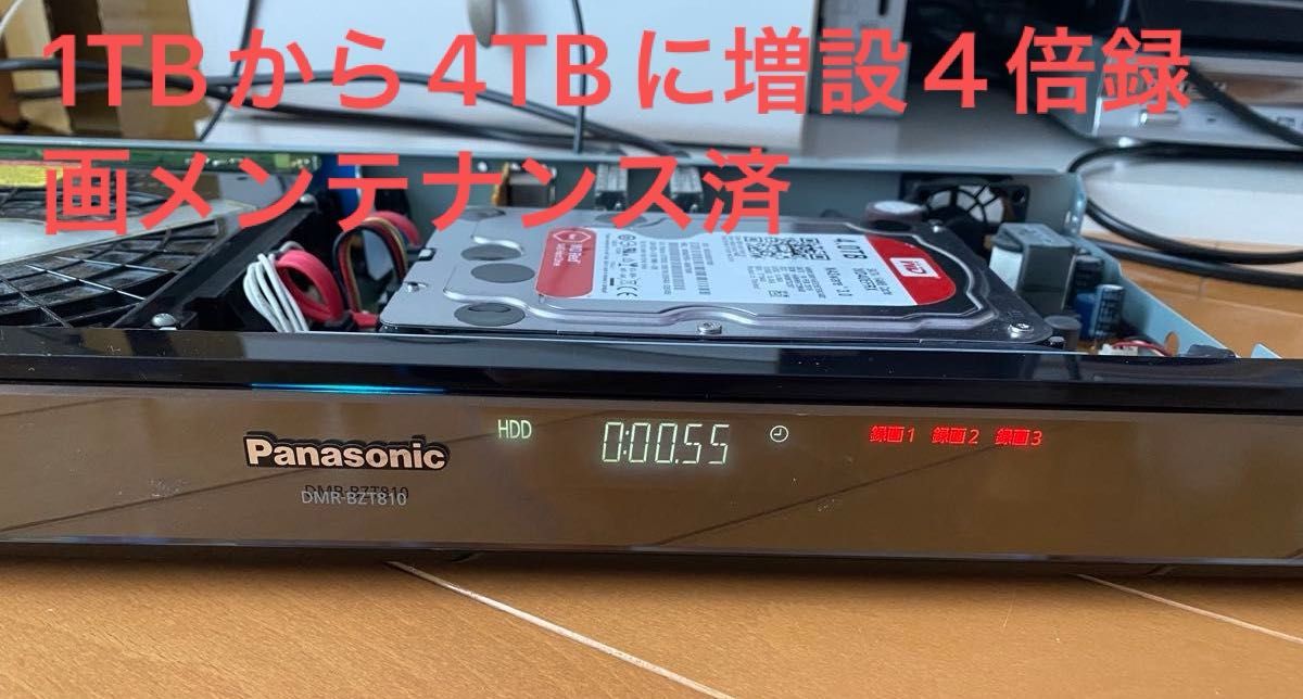 Panasonic DMR-BZT810 ３番組同時録画1TBから4TBに増設４倍録画メンテナンス済　no7