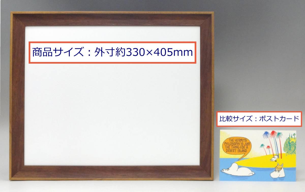 新品☆額付アートポスター◇ピエト・モンドリアン☆Piet Mondrian☆絵画☆壁掛け☆抽象☆インテリア☆114_画像6