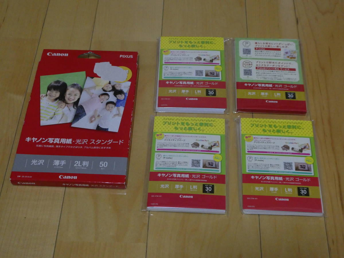  Canon Canon photopaper ( lustre standard thin 2L stamp 50 sheets ) ( lustre Gold thick L version 120 sheets ) new goods unused goods 