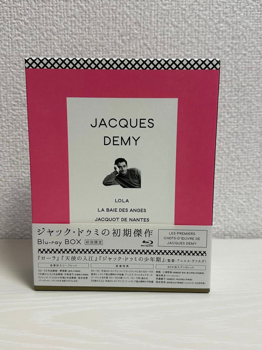 大阪超特価 ジャック・ドゥミの初期傑作 Blu-ray BOX（品） | www
