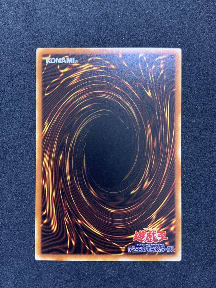 完美品級 booster デビルフランケン 初期 遊戯王 ブースター_画像8