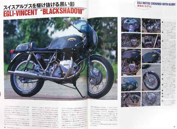 EGLI エグリ 特集 雑誌 　エンフィールド ビンセント BMW K100 MRD1 ヴィンセント ドゥカティ ホンダ カワサキ ターボ バレット_画像5