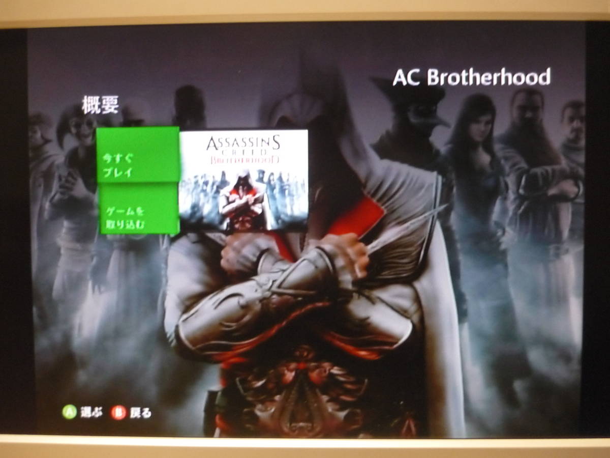 [管00]【送料無料】ゲームソフト XBOX360 アサシン クリード ブラザーフッド スペシャルエディション エックスボックス ソフト