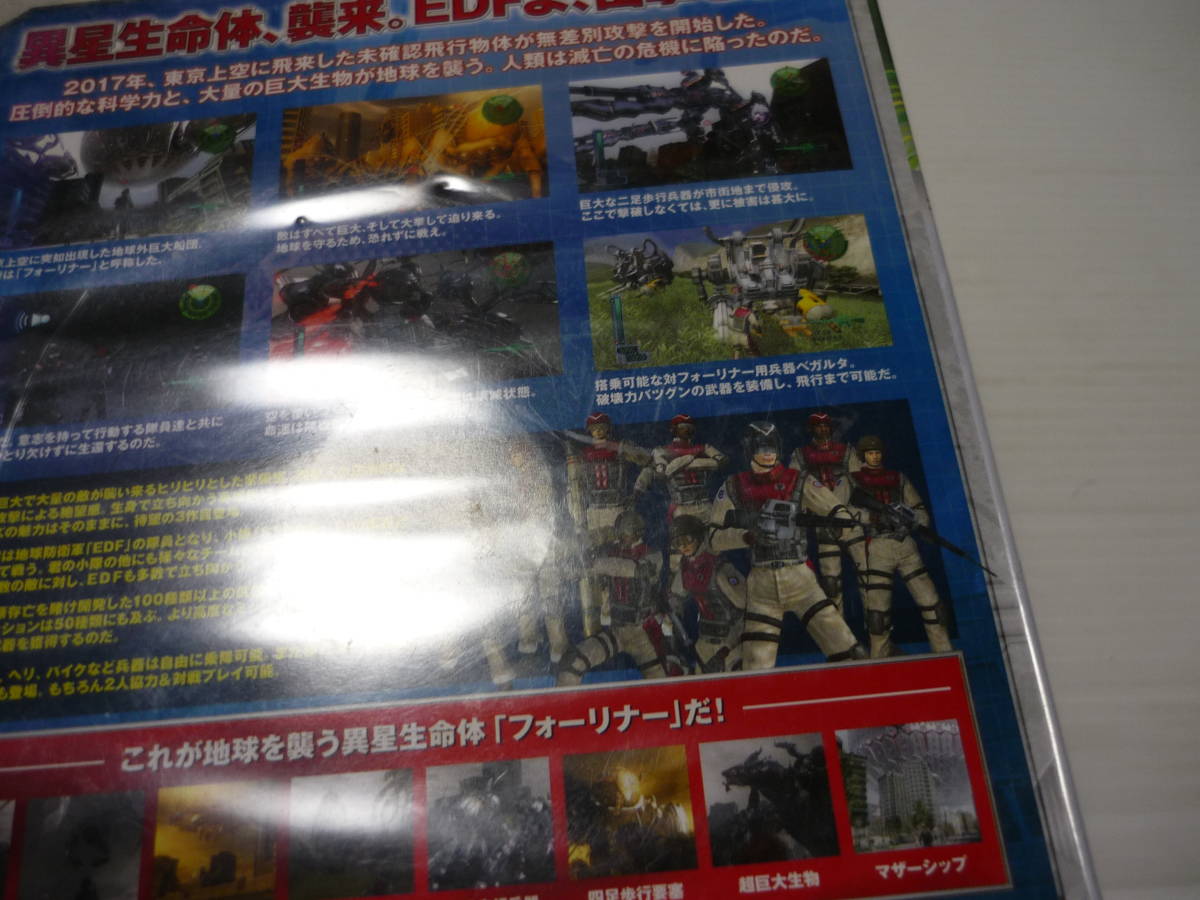 [管00]【送料無料】ゲームソフト XBOX360 地球防衛軍3 プラチナコレクション エックスボックス ソフト