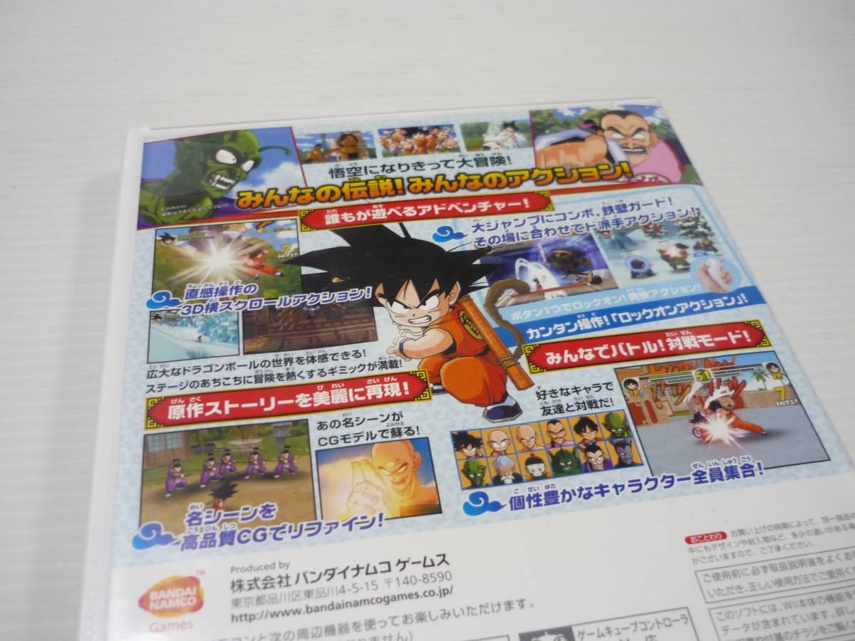 [管00]【送料無料】ゲームソフト Wii ドラゴンボール 天下一大冒険 任天堂 鳥山明 野沢雅子 鶴ひろみ 田中真弓 増岡弘_画像3