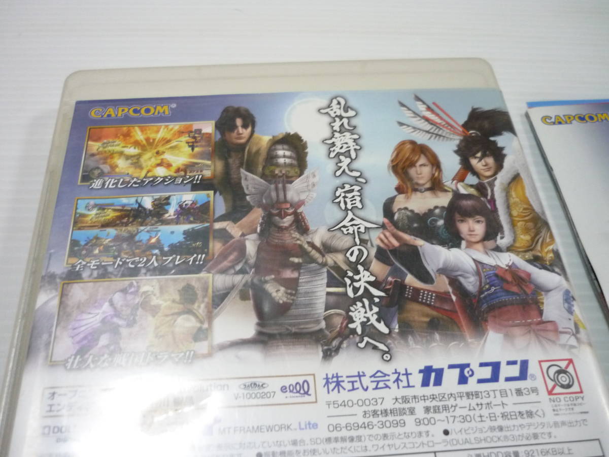 [管00]【送料無料】ゲームソフト PS3 戦国BASARA 3 プレステ PlayStation 戦国バサラ 大川透 中井和哉 森川智之