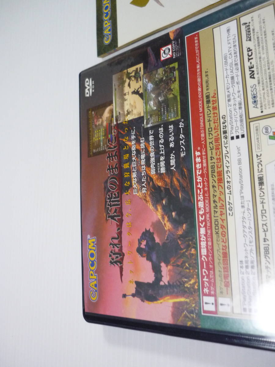 [管00]【送料無料】ゲームソフト PS2 モンスターハンター MONSTER HUNTER SLPM-65495 プレステ PlayStation モンハンの画像3