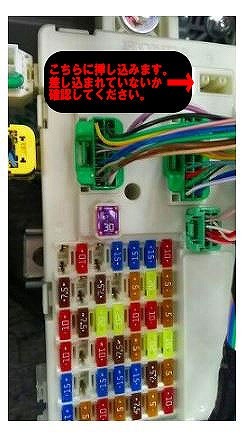 ヤフオク 新型 n box Jf3 4 電源 取り出し オプショ