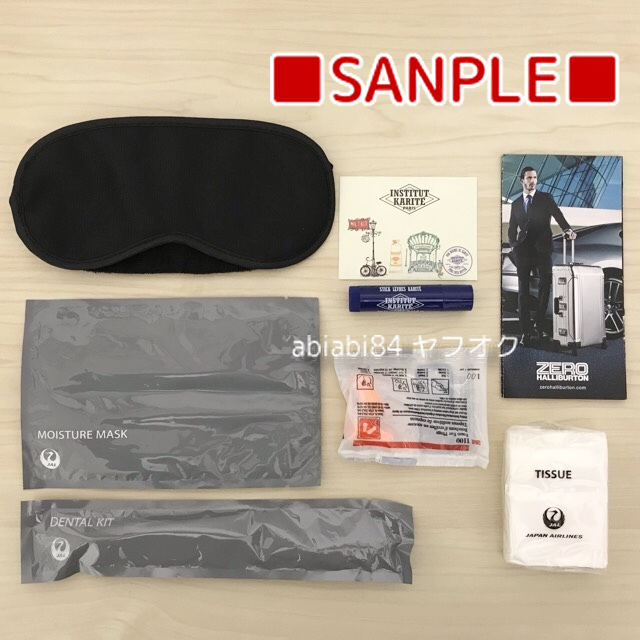  not for sale * Zero Halliburton ×JAL/ Japan Air Lines * business Class amenity kit pouch semi-hard case red / red unopened rare 