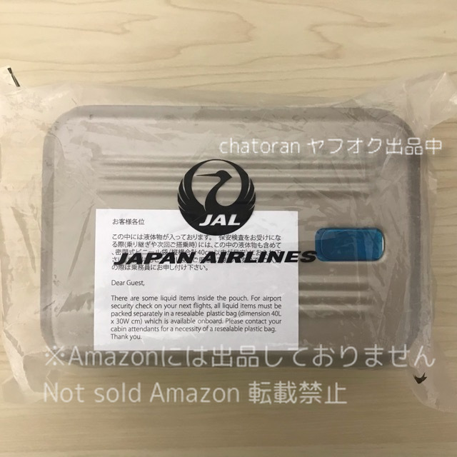  prompt decision 4850 jpy not for sale * Zero Halliburton ×JAL/ Japan Air Lines * First Class amenity kit pouch hard case champagne gold unopened 