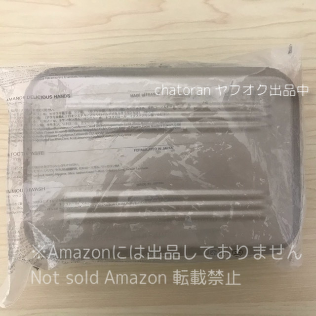 即決4850円 非売品●ゼロハリバートン×JAL/日本航空●ファーストクラス アメニティキット ポーチ ハードケース シャンパンゴールド 未開封の画像3