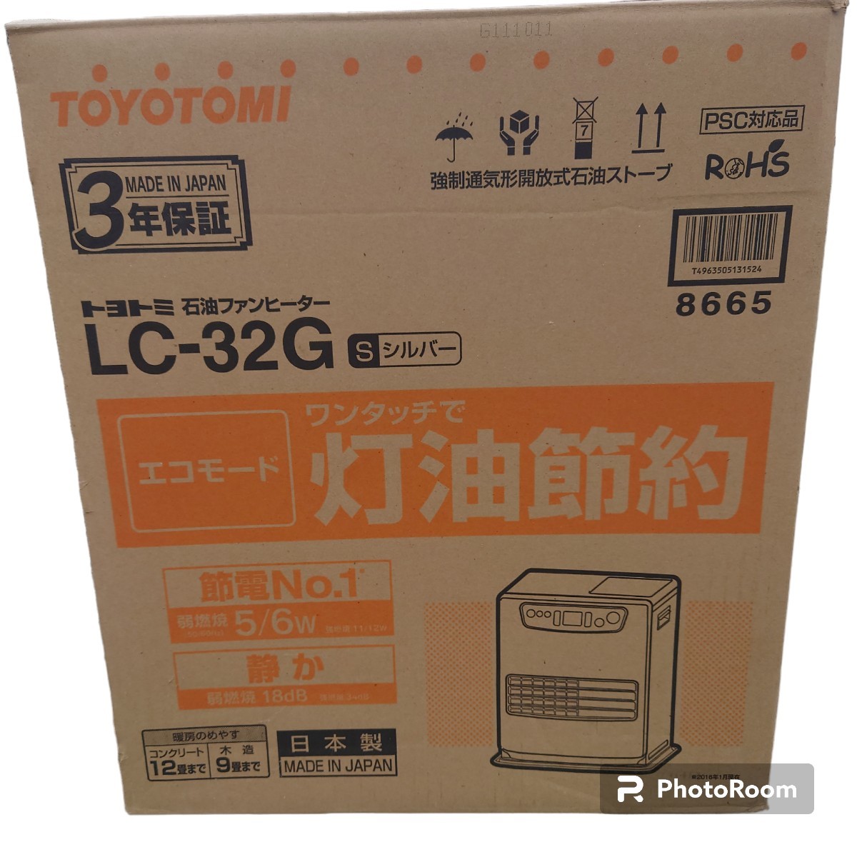 【動確OK】 トヨトミ 石油ファンヒーター LC-32G TOYOTOMI 木造9畳 2016年製_画像9