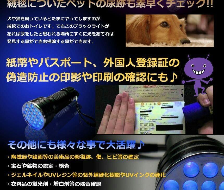 UV LEDライト　紫外線　ジェルネイル　21球