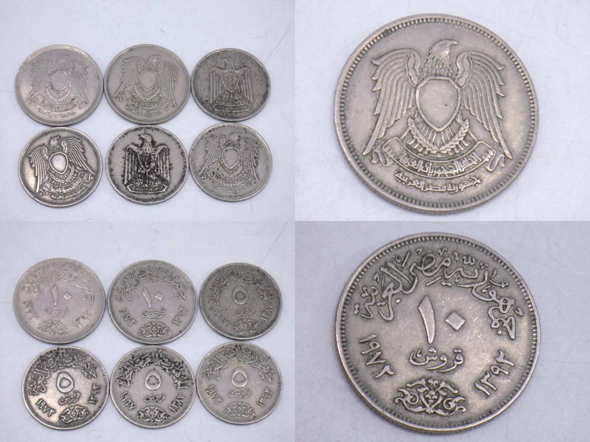 h4A094R- 外国 旧硬貨 アラブ首長国連邦 UAEディルハム フィルス/エジプト ピアストル/トルコリラ/イスラエル アゴラ 合計16枚_画像4