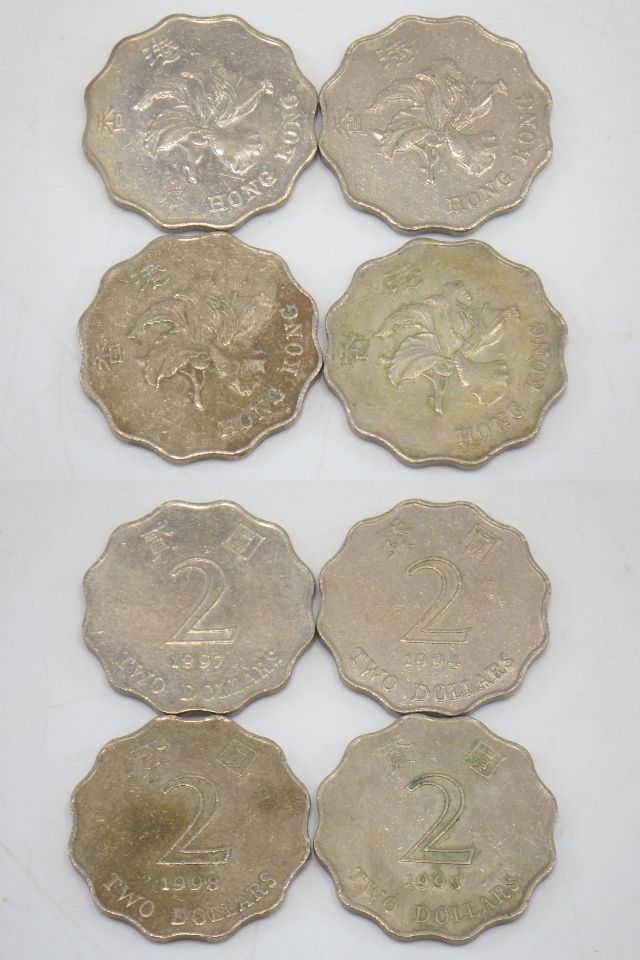 h4A061Z- 香港ドル 硬貨 新旧混在 おまとめ 82.5ドル分 115枚 エリザベス2世 ジョージ6世_画像7