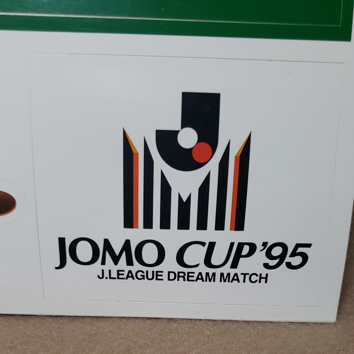 JOMO CUP'95 ステッカー 