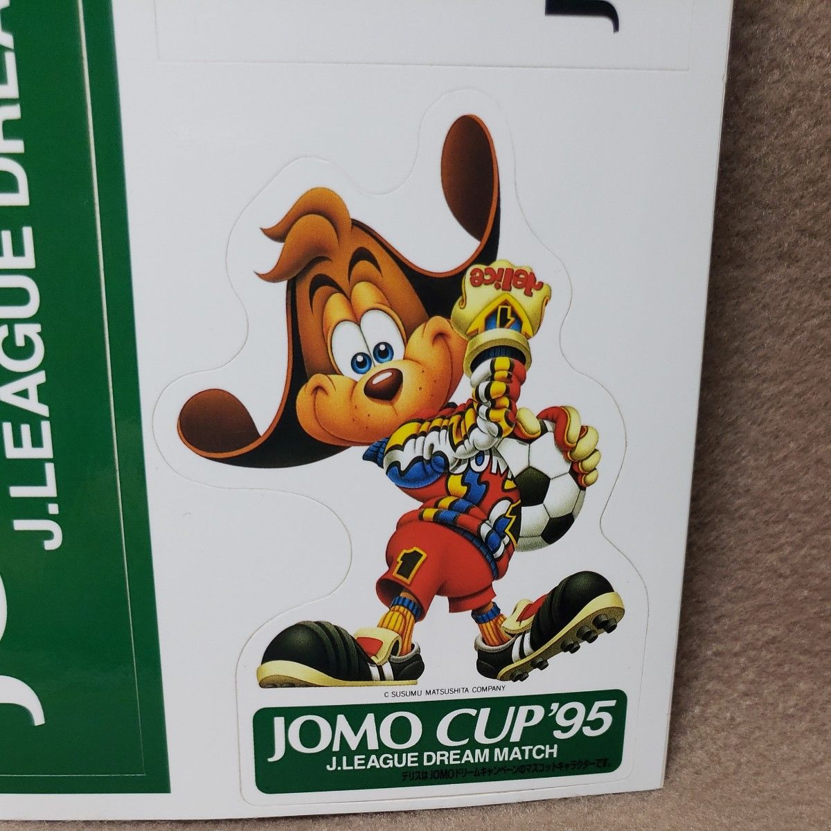 JOMO CUP'95 ステッカー 