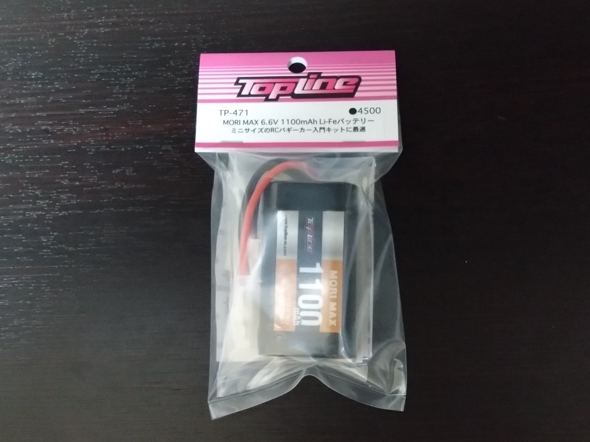 【TP-471】TOPLINE MORI MAX 6.6V 1100mAh Li-Feバッテリー RC ラジコン トップライン_画像1