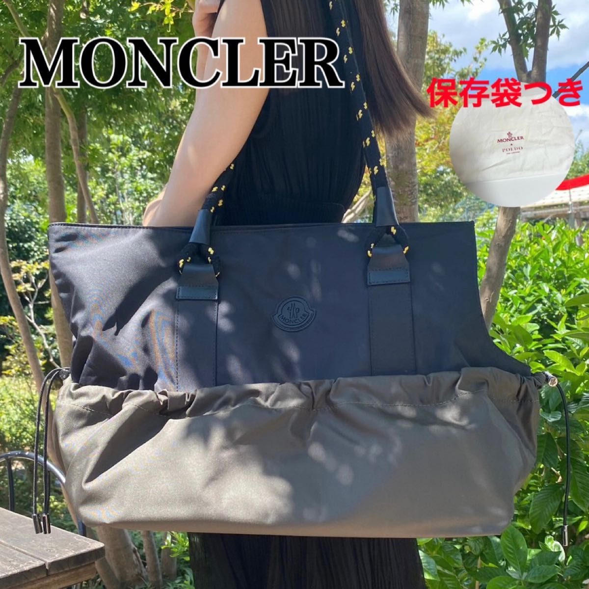 新品未使用 ☆ MONCLER × POLDO コラボアイテム　　ペットキャリーバッグ　モンクレール　ペット　バッグ