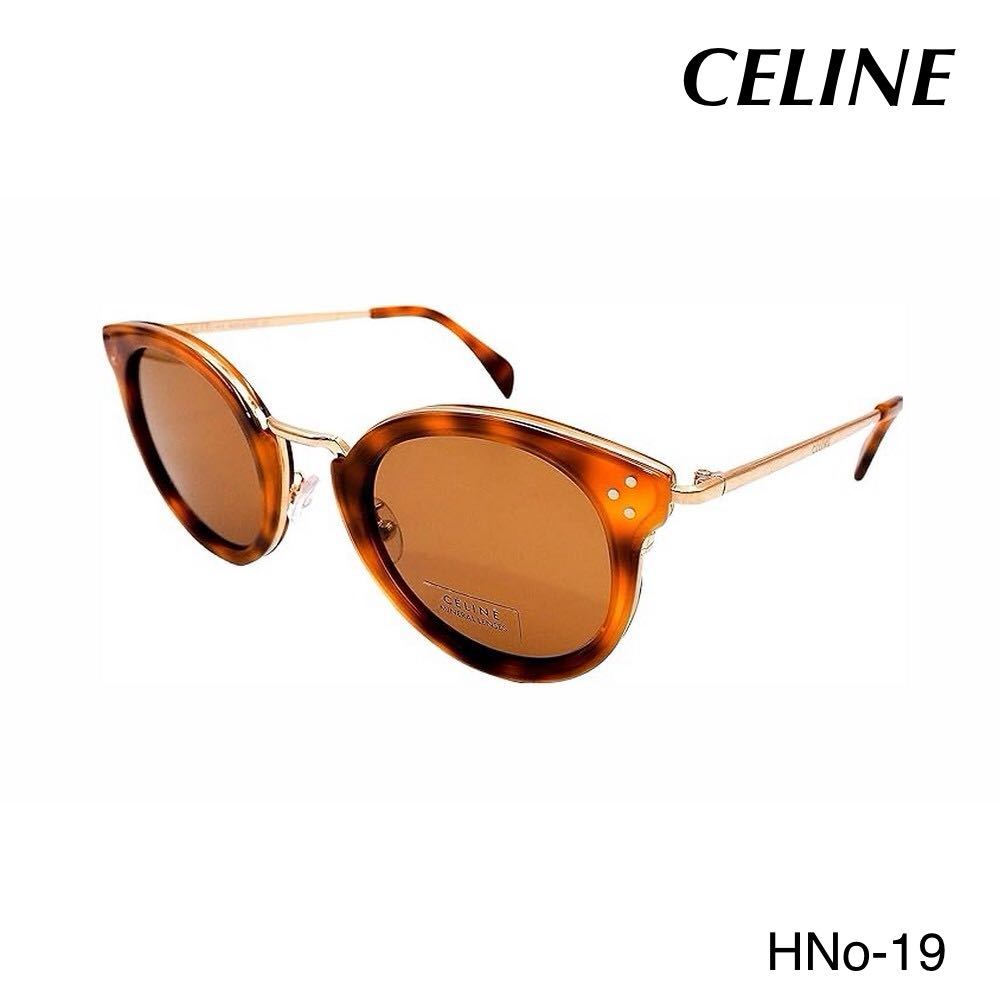 【年度末セール中3/20まで】Celine CL40011U 53E Sunglasses セリーヌ サングラスレディース CELINE アイウェア