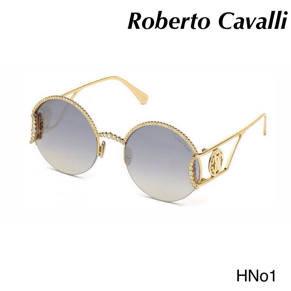 Roberto Cavalli RC1123 30C Sunglasses サングラスレディース ROBERTO CAVALLI ロベルト カヴァリ　アイウェア